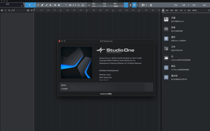 Studio One 5 Professional for Mac(多功能数字音频工作站) v5.5.1激活版-1671282789-f05d55688304f63-1