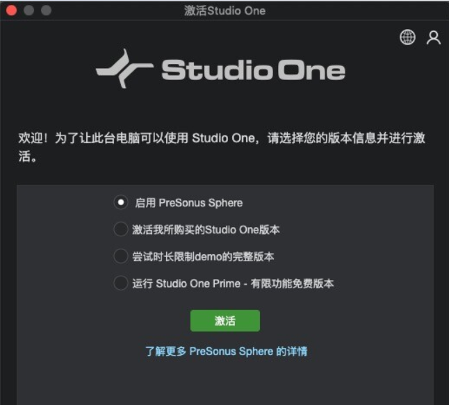 Studio One 5 Professional for Mac(多功能数字音频工作站) v5.5.1激活版-1671283016-edd1411d3964e8f-1