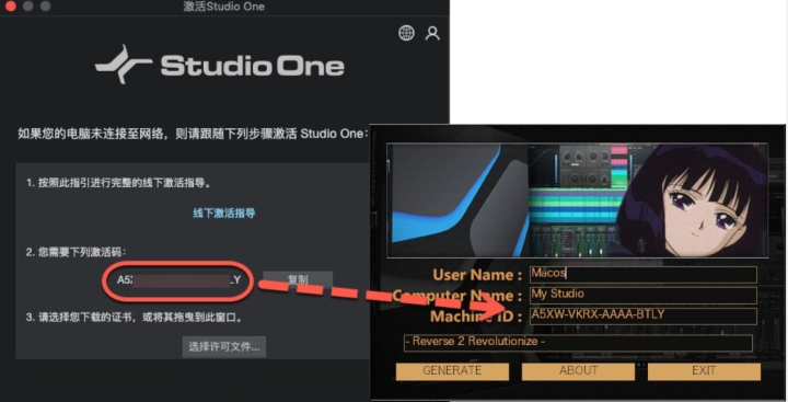 Studio One 5 Professional for Mac(多功能数字音频工作站) v5.5.1激活版-1671284118-b30246bd983c6cc-1