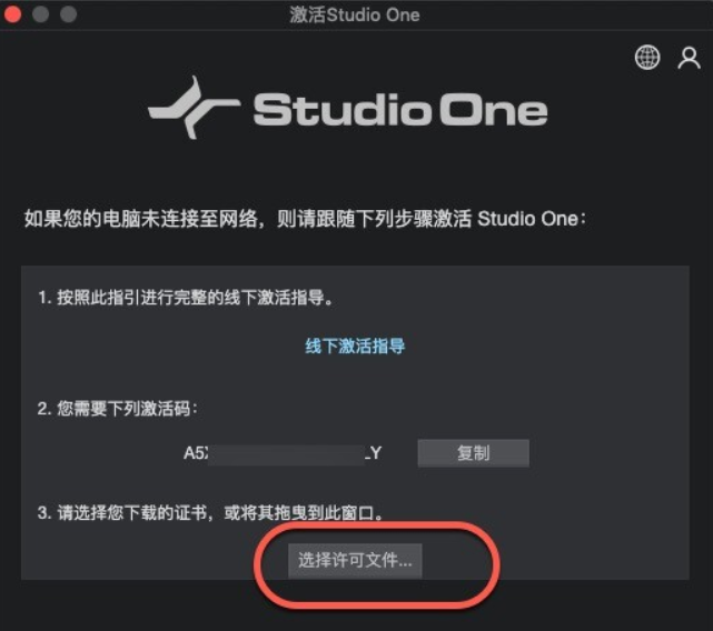 Studio One 5 Professional for Mac(多功能数字音频工作站) v5.5.1激活版-1671284408-5ae31bffa202e3e-1