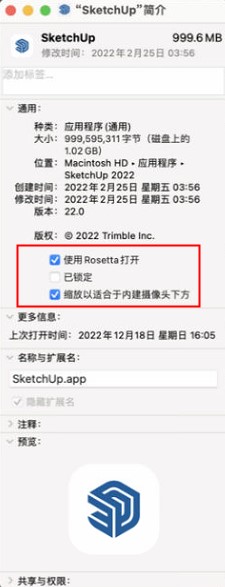 SketchUp Pro 2022 for Mac(草图大师2022)v22.0.353中文激活版-1671351062-bd48a8bf6c1ad50-1