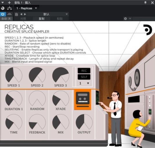 Puremagnetik Replicas for Mac(创意拼接采样器) v1.0.1激活版-1671437309-389f099147a9f0d-1