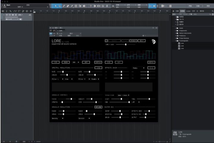 Puremagnetik Lore for Mac(声音设计插件) v1.0.23激活版-1671437574-f78af622f360df1-1