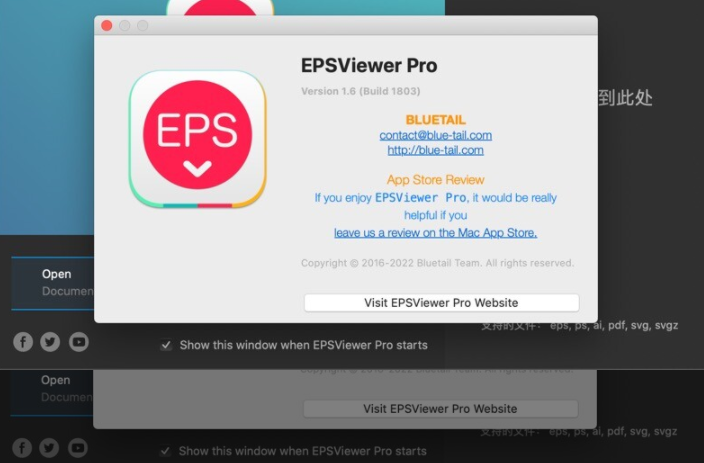 EPSViewer Pro for mac(EPS和AI文件预览工具) v1.6激活版-1671508305-24db54809a86c62-2