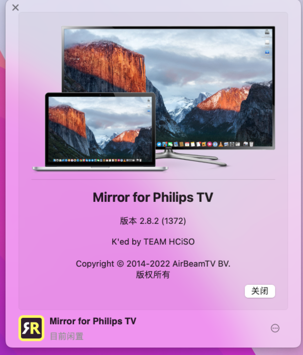 Mirror for Philips TV for Mac(飞利浦智能电视影像投放软件) V2.8.2激活版-1671512276-c09e6365705393d-1