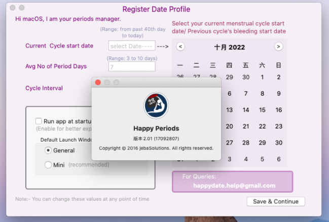 Happy Periods for Mac(女性月经周期工具) v2.01激活版-1671514743-ec9cc54b50c9bea-2