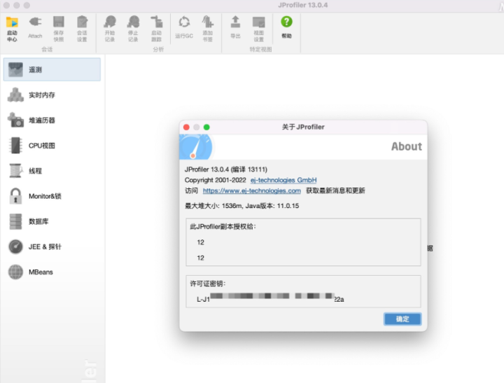 JProfiler 13 for Mac(Java剖析工具)附注册码 V13.0.4激活版-1671518942-a12a73547985b1a-1