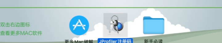 JProfiler 13 for Mac(Java剖析工具)附注册码 V13.0.4激活版-1671519009-4f0570bd03fb823-1