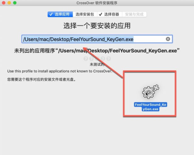 FeelYourSound Chillout Engine Pro for Mac(MIDI文件生成工具) v1.1.0激活版-1671527992-f3c65531f106024-6