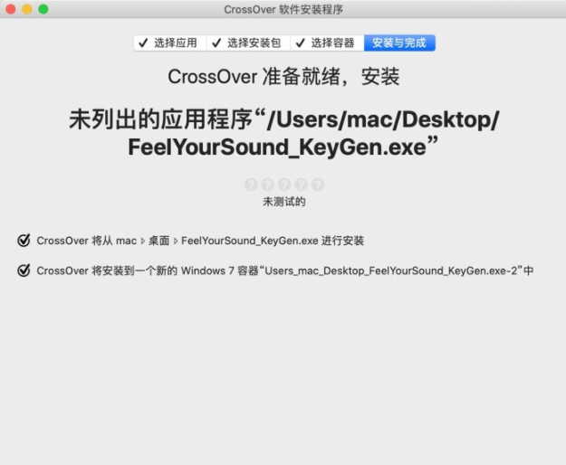 FeelYourSound Chillout Engine Pro for Mac(MIDI文件生成工具) v1.1.0激活版-1671527994-738655f2b754bdf-10