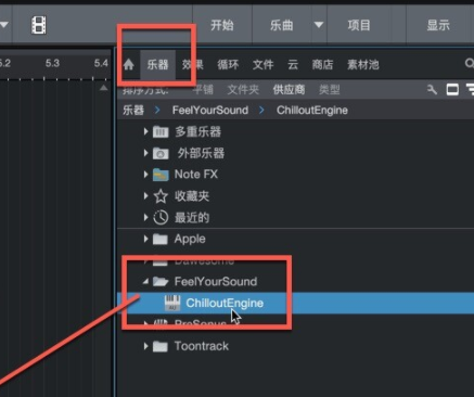 FeelYourSound Chillout Engine Pro for Mac(MIDI文件生成工具) v1.1.0激活版-1671527997-ae2ece84d4b6005-13