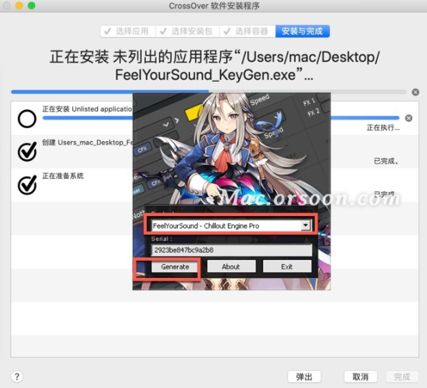 FeelYourSound Chillout Engine Pro for Mac(MIDI文件生成工具) v1.1.0激活版-1671528000-787e8d735137790-12