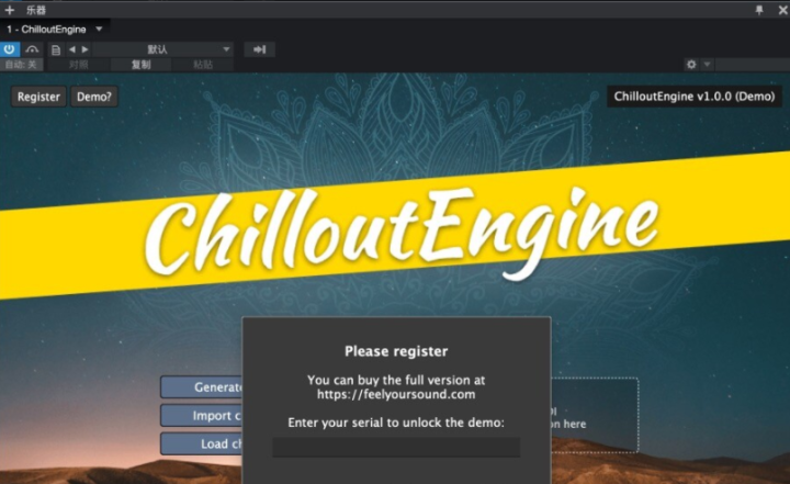 FeelYourSound Chillout Engine Pro for Mac(MIDI文件生成工具) v1.1.0激活版-1671528003-05aa84ddb2e9ab5-16