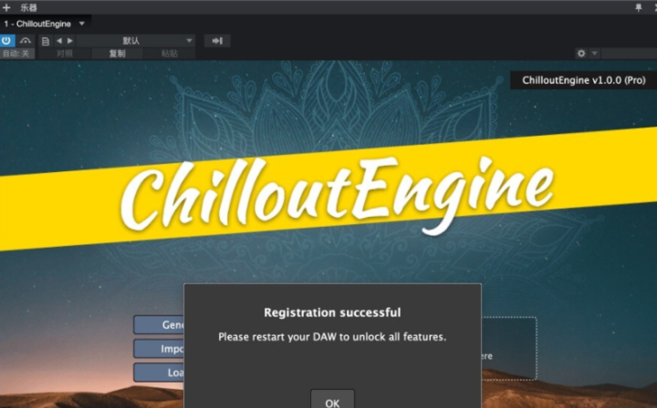 FeelYourSound Chillout Engine Pro for Mac(MIDI文件生成工具) v1.1.0激活版-1671528003-94dcae08abf01d9-18