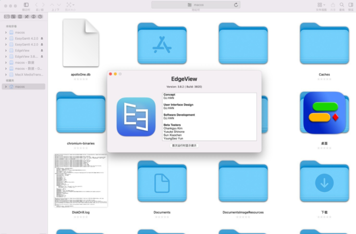 EdgeView for Mac(图像浏览器) v3.8.2中文激活版-1671623808-fe0bcd6b31b7d74-1