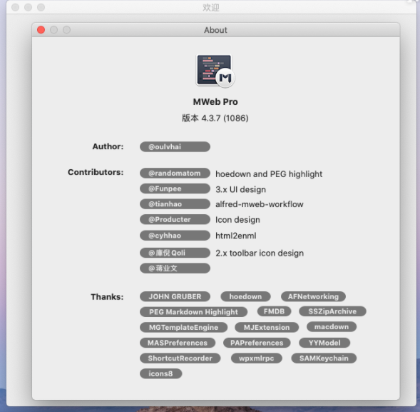 MWeb Pro for Mac(最好用的Markdown编辑器) v4.3.7中文版-1671681410-1550fbda24e6f6b-1