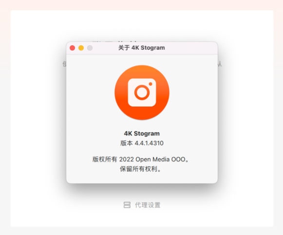 4K Stogram for Mac(Instagram下载工具) V4.4.1激活版-1671716196-9edf03dcac0ef60-1