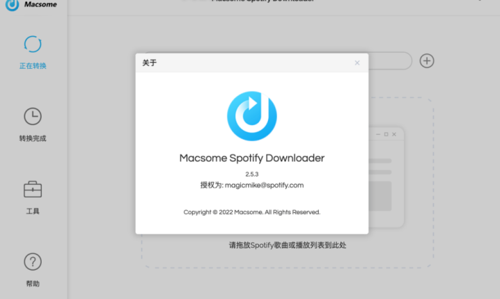 Macsome Spotify Downloader for mac(Spotify音乐转换下载器) v2.5.3注册版-1671798392-0bce52763b010df-1