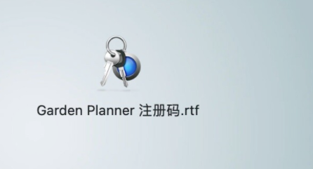 Garden Planner for Mac(景观设计软件)含序列号 V3.8.33激活版-1671798665-0638b20570f009e-1