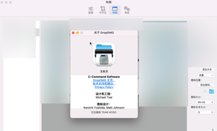 DropDMG for mac(DMG打包工具) V3.6.5激活版-1671978476-d27532f86620c52-1