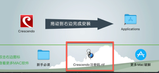 Crescendo for mac(音乐记谱软件) v8.68激活版-1671979117-eeaa4706b5916d2-1