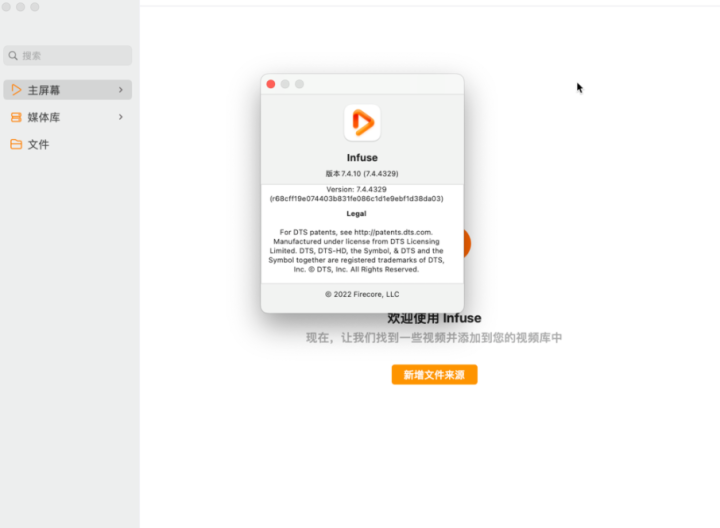 Infuse for mac(专业的视频播放器) v7.4.10中文激活版-1672825784-cd0c786c1cd2440-1