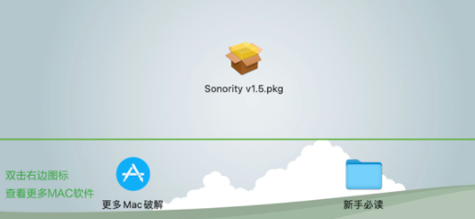 Sonority for mac(音乐解谜冒险游戏) v1.5中文直装版-1672985161-3e12886f4697a0e-1