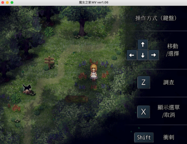 魔女之家 for Mac(恐怖类解谜游戏)激活版 V1.06中文版-1672986744-06e9b7a4f41e627-1