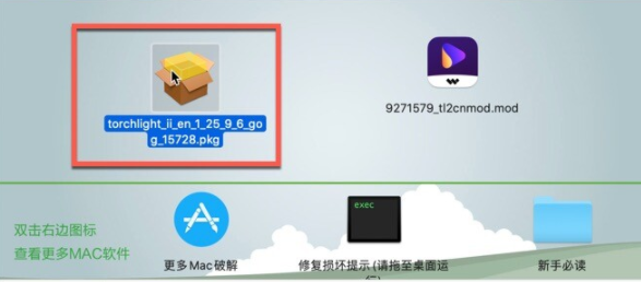 火炬之光 2 for mac(Mac原生版) v1.25.9.6中文版-1673005019-d55ca8fad32ad6f-1