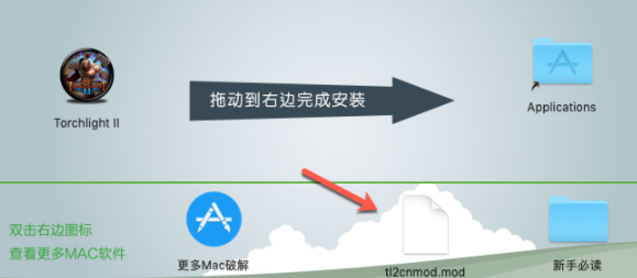 火炬之光 2 for mac(Mac原生版) v1.25.9.6中文版-1673005216-20e6df8227a5c02-1