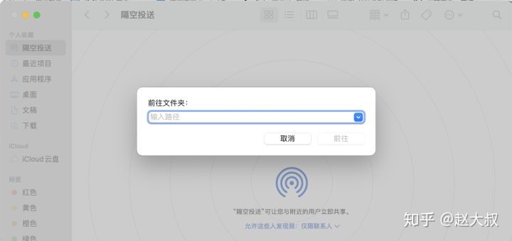 Mac取消微软office的更新提示-1673318120-cf7021f374e39fc-3