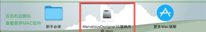 arvelous Designer 10 for Mac(3D服装设计软件)支持big sur v6.0.579.32956汉化激活版-1674881095-18e323bf0605113-1