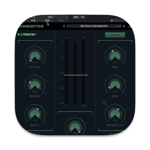 WAProduction Combustor for mac(个性化音频压缩机) v1.0直装版-1675071848-5e9b5e2558d2cc1-1