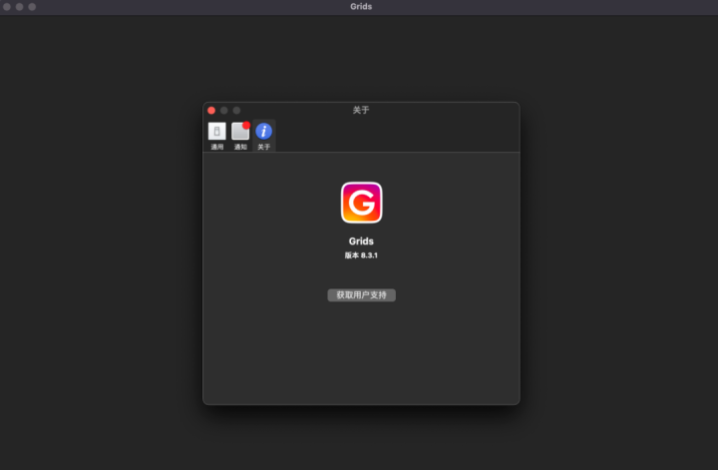 Grids for mac(Instagram客户端工具) v8.3.1免注册版-1675072406-25f7f7f76852660-2