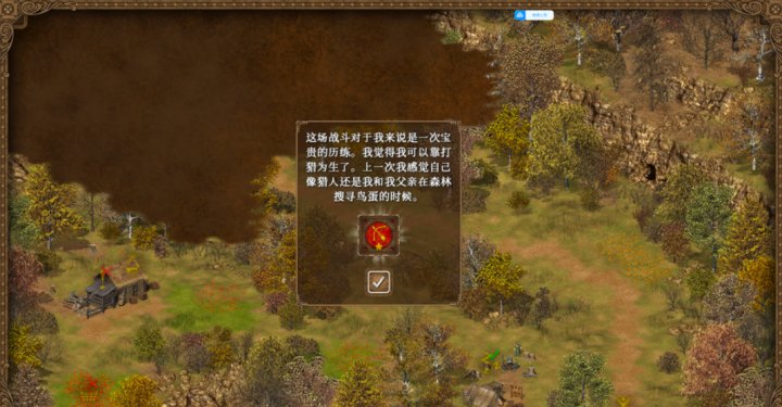 王国英雄hero of the kingdom for mac(模拟经营类游戏) v1.55中文版-1675073279-81b36e583a07e61-2