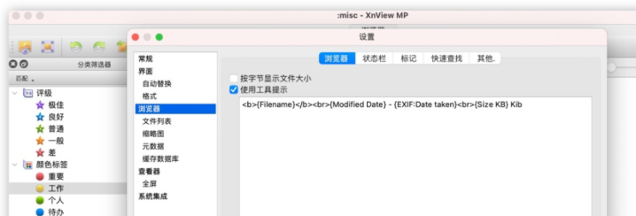 XnViewMP for Mac(图片浏览器) v1.4.1中文激活版-1675260548-c3d017ab419cdb6-2