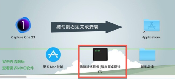 Capture One 23 Enterprise for Mac(多功能图像处理软件) v16.0.2.21企业版-1675344065-323a8da22a1b6fb-1