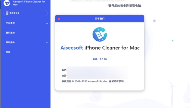 Aiseesoft iPhone Cleaner for Mac(iOS垃圾文件清理工具) v1.0.20激活版-1675345753-bc266be26dcbaae-1