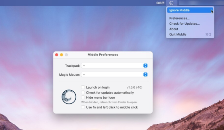 Middle for mac(触控板辅助和增强应用) v1.8激活版-1675346648-b9a1ca76878a19d-1