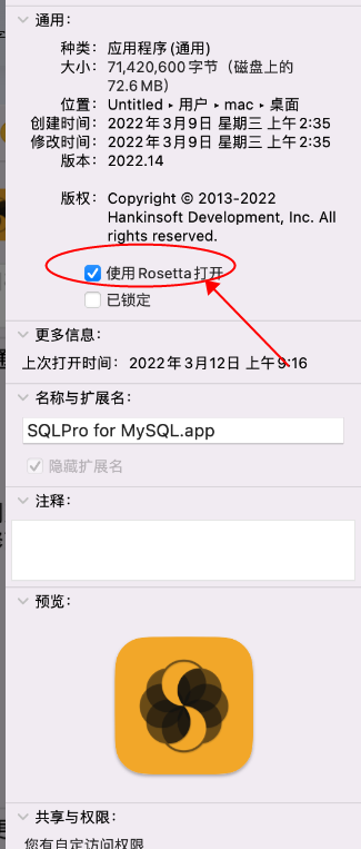 SQLPro for MySQL for Mac(mysql数据库管理软件) V2023.07激活版-1675592545-927c9d3347f81bf-1