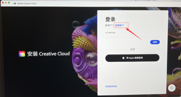 Adobe Creative Cloud Mac(adobe桌面应用程序)V5.7.0.1307最新版-1675750886-b34e3c9b8acc130-1