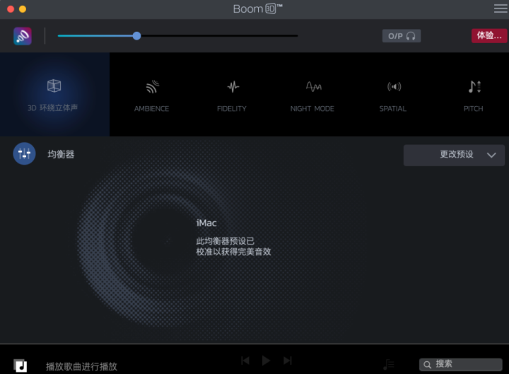 Boom 3D for Mac(3D环绕音效增强器) V1.3.16中文激活版-1676124706-ab7b3f58da87209-2