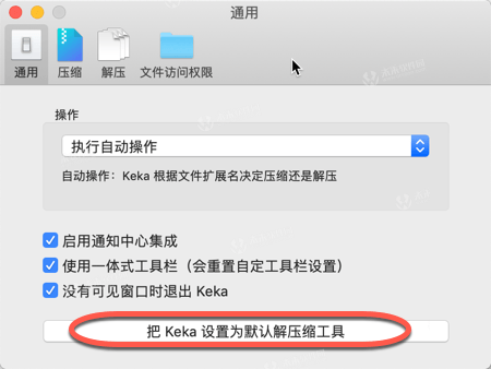 Keka for Mac(装机必备压缩解压工具) V1.2.61正式版-1676978954-36f8679ac866297-1