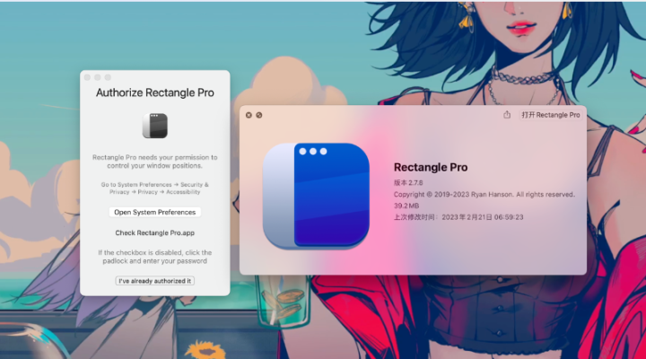 Rectangle Pro for mac(超强窗口管理工具) v2.7.8激活版-1676981003-1866355d5cf6a6a-1