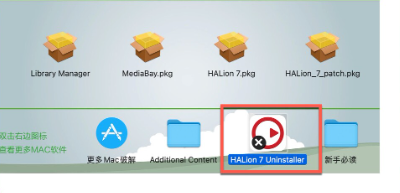 Steinberg HALion Mac(专业合成器和样本平台) v7.0.0激活版-1677929567-0dc91ce0220a2b4-1