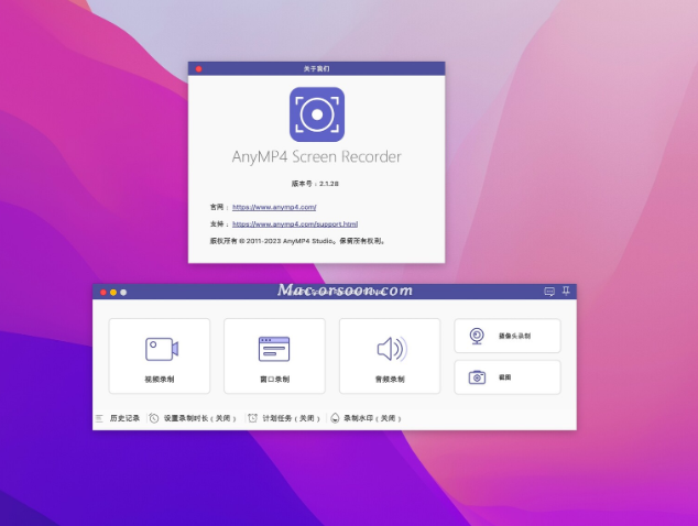 AnyMP4 Screen Recorder for Mac(屏幕录像及屏幕截图工具) v2.1.28中文激活版-1677933118-a0c34e12ee1fac2-1