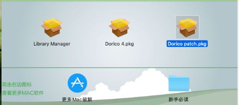 Steinberg Dorico for Mac(多功能乐谱编写软件) v4.3.20激活版-1677936493-47c17e8d4bdd289-1