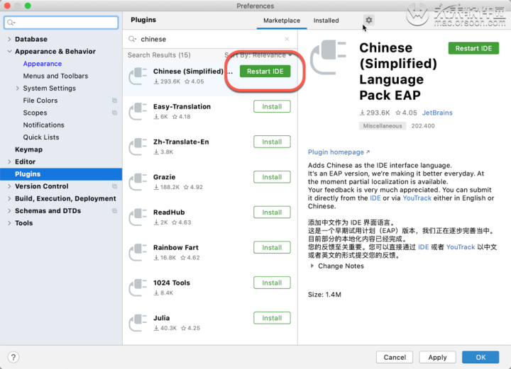 AppCode 2022 for mac(ios应用开发)中文 V2022.2.5激活版-1678372501-85df4ac73bc0334-9