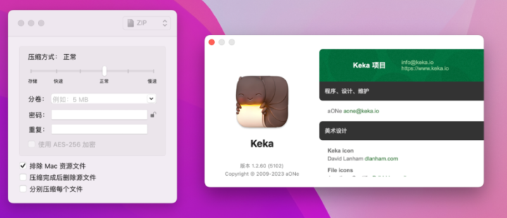 Keka for Mac(装机必备压缩解压工具) V1.2.60正式版-1678441371-ea91ff64f93ef3d-2