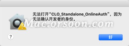 CLO Standalone OnlineAuth for Mac(服装设计软件)v6.1.430中文激活版-1678536943-a7c8744c582f323-2